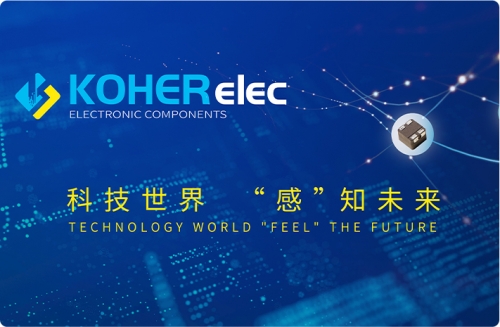 KOHERelecJ9直营集团电子约请您参与2023上海慕尼黑电子展！